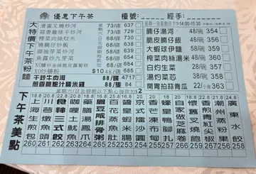 摄于2024年9月22日
