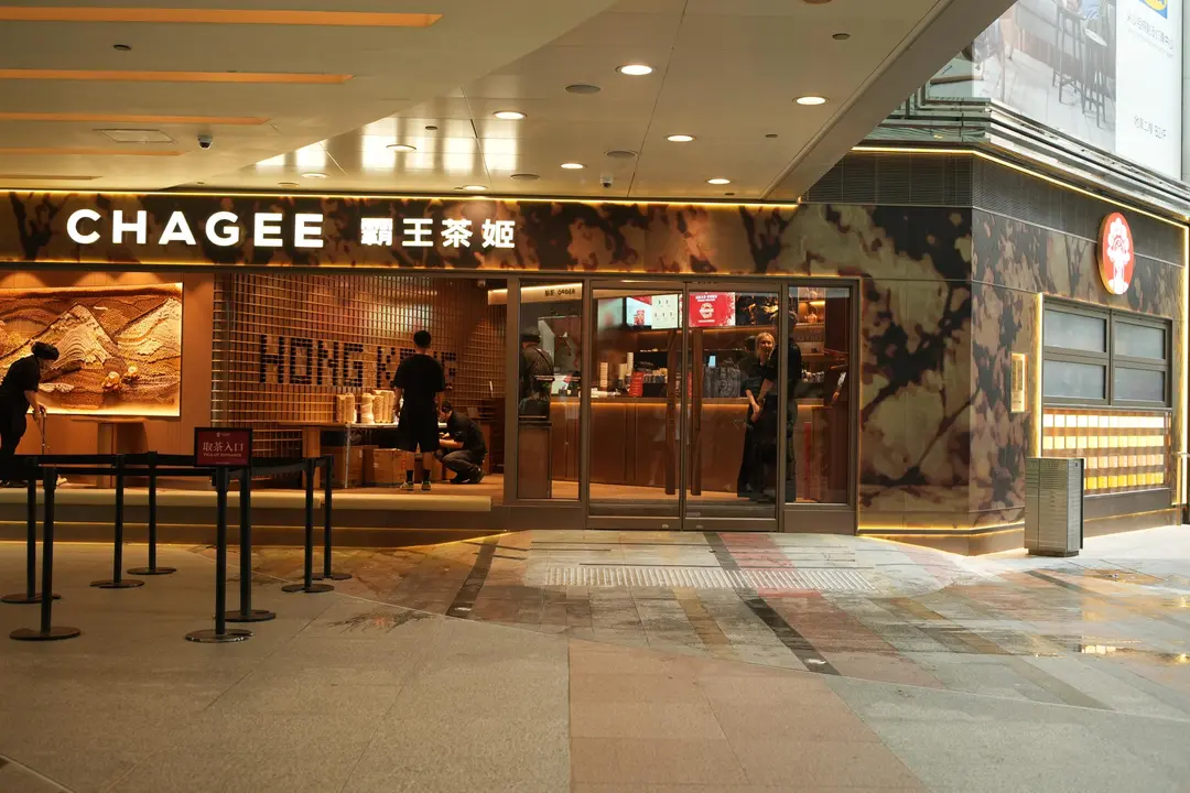 CHAGEE 霸王茶姬 (K11購物藝術館)