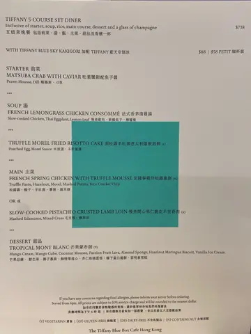 5 course dinner menu