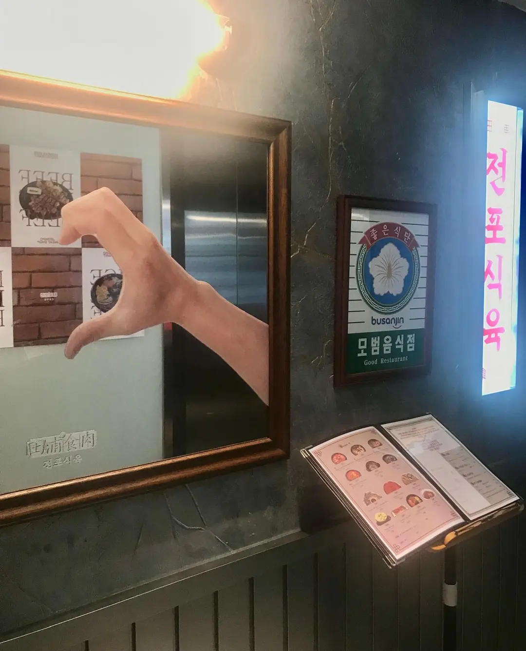 田浦食肉