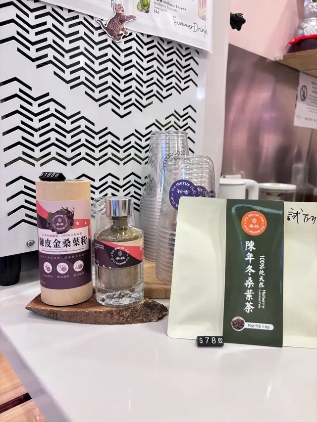 也有其他的桑葚茶葉茶包或者桑葚酒出售。

桑葚源料都是他們自家農場。

#澳門美食 #特色店