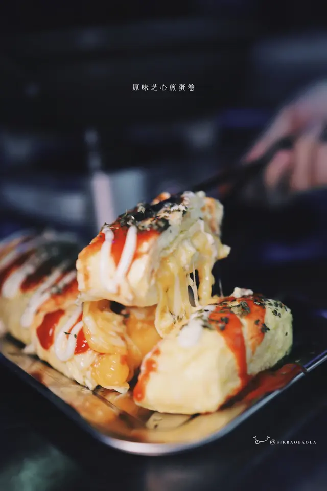 原味芝心煎蛋卷