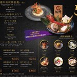 五週年鐵板燒套餐MENU