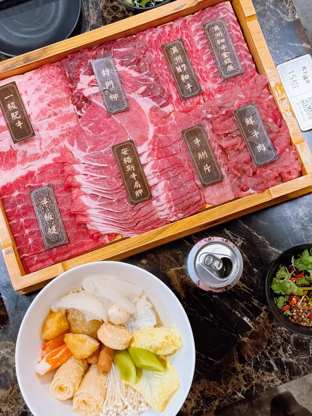 究極和牛放題$246