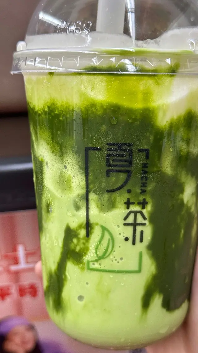 芝士開心果雪沙