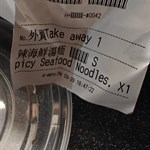 Takeaway spicy seafood noodles 