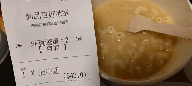 茄牛通？？？？？？？？？！！！！！！！！！