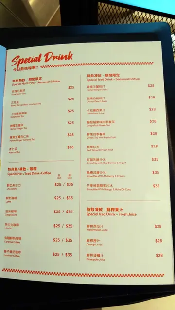 旧早餐 Menu