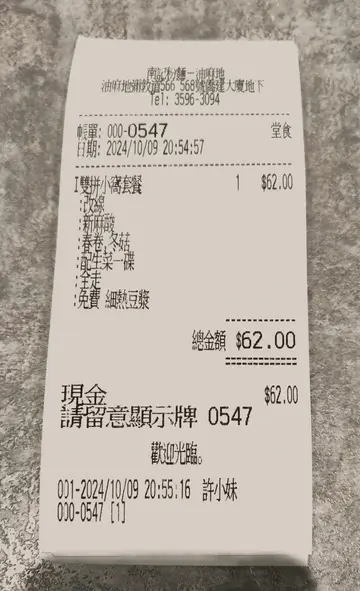 #美食日记 