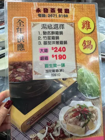 兩款size的雞蛋及細，￼我自己兩個人會叫一個大，因為好少再叫其他食物
