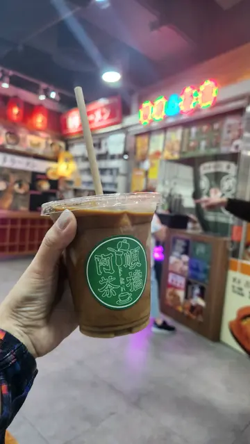 鸳鸯