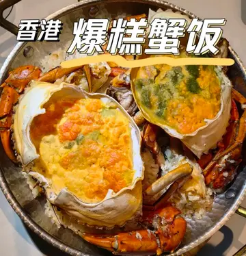 crab rice