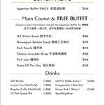 Lunch menu Starting $138, order any mains to get buffet for free  從下方選擇 一個主菜，即可免費獲取一份前菜自助餐