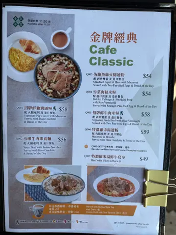 下午茶