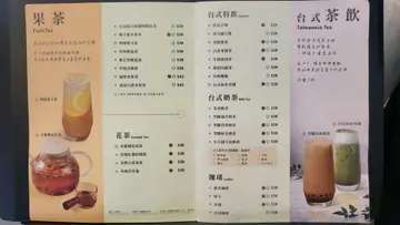 饮品