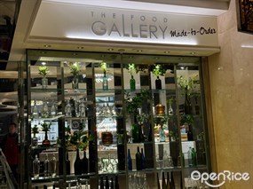 The Food Gallery