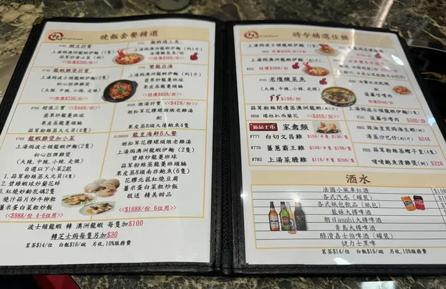 小菜、晚巿套餐等