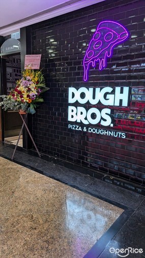 Dough Bros Pizza & Doughnuts