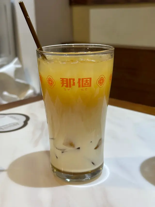 文山包種奶茶凍