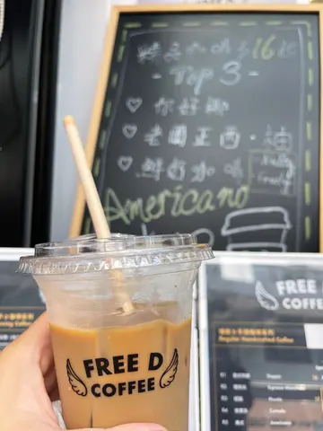 Soy  Latte 