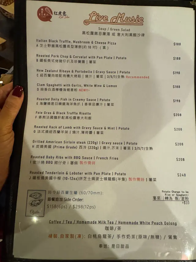 推介cheese cake pizza西冷