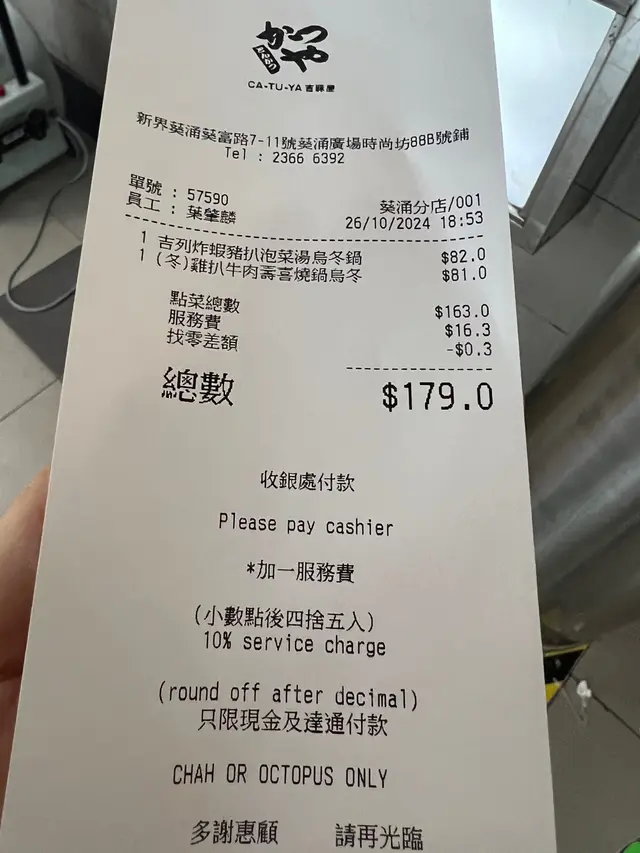 盛惠$179大元#FoodieLife 