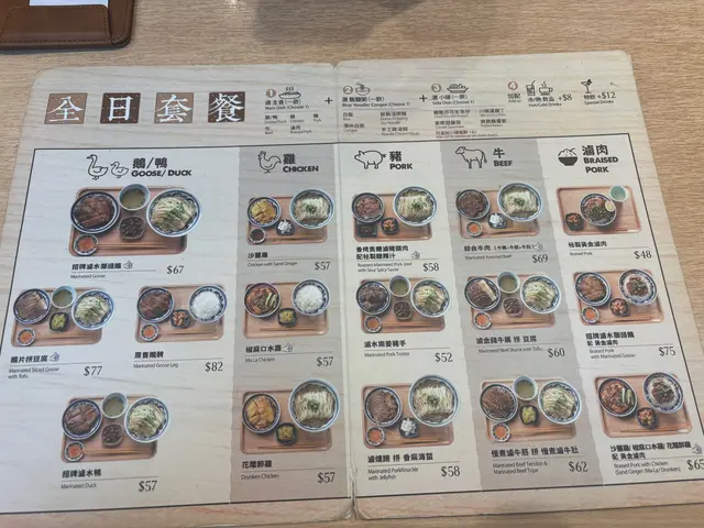 全日套餐