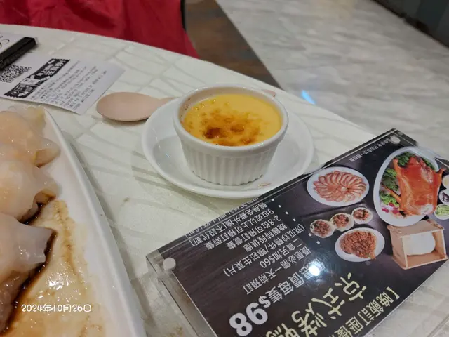法式焦糖蛋(小)