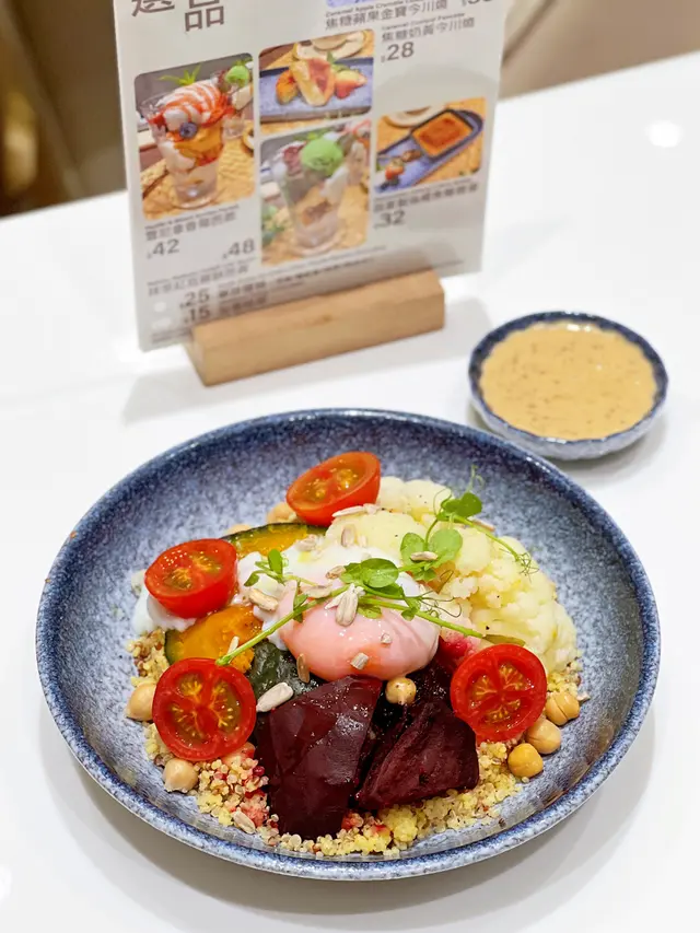 營養藜麥小米沙律