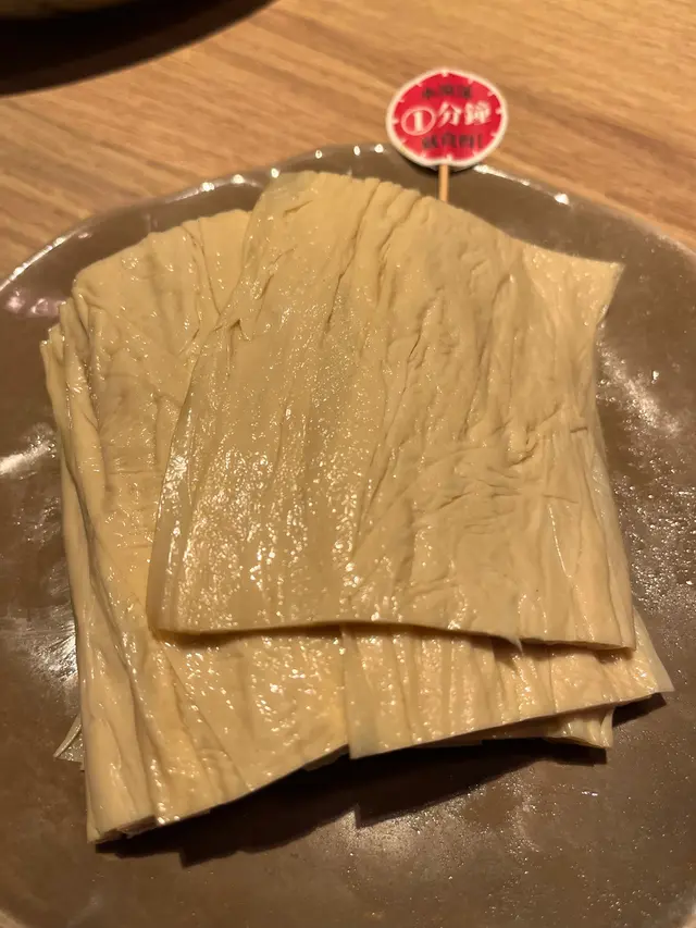 鮮腐竹