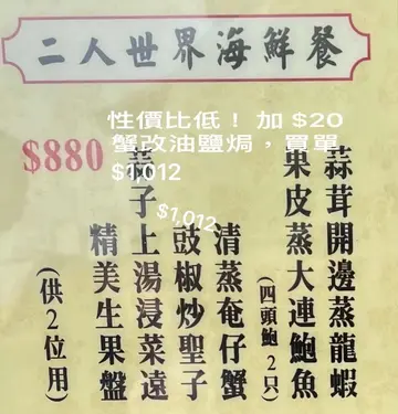 套餐