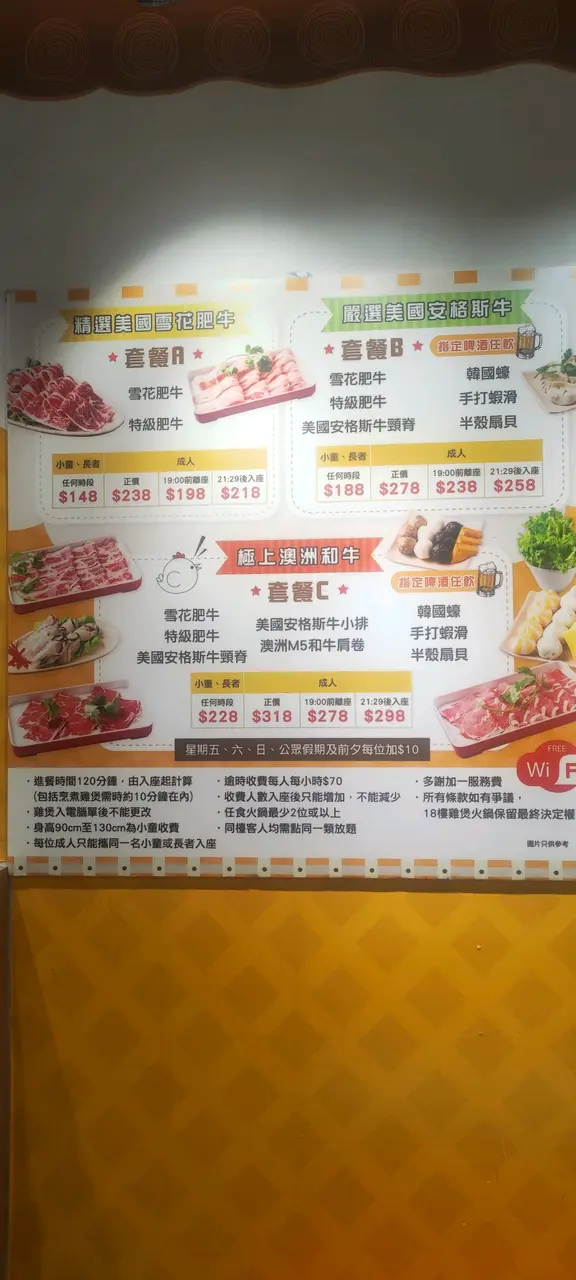 #香港必食 