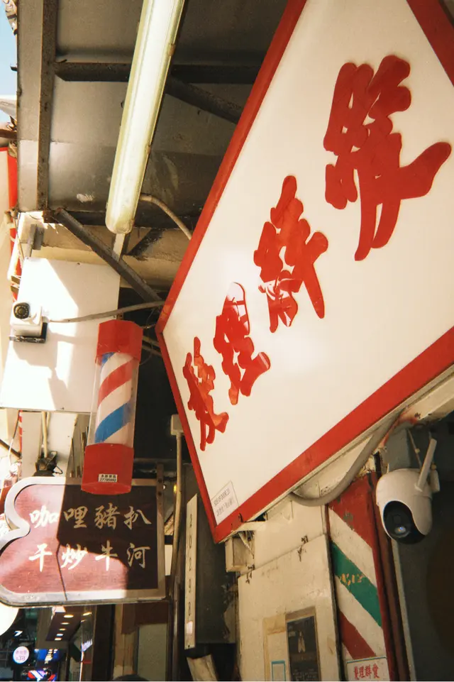 喺門口靠髮廊方向乖乖排隊,有需要記得帶遮🌞🕶️