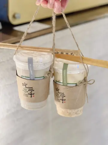 凍頂烏龍鮮奶茶