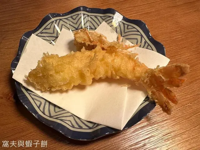 活虎蝦天婦羅