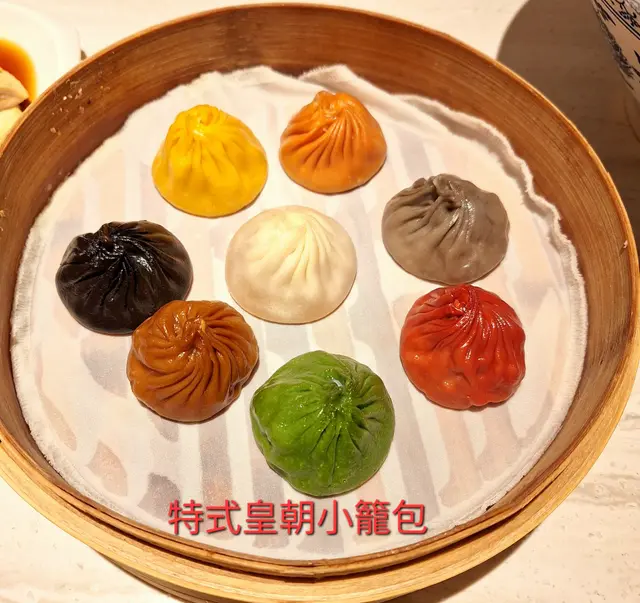特式皇朝小籠包