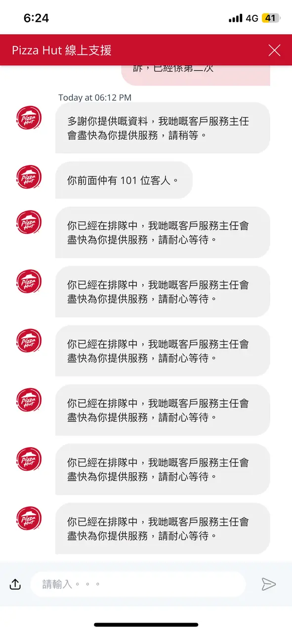 客服冇人理🤬 #客服 #網上客服