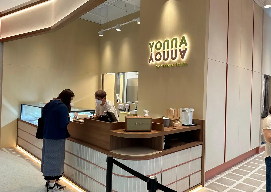 Yonna Yonna by Yanbaru Gelato (雙子匯2期)