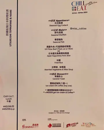 Chill E.A.T. Lunch menu 2024