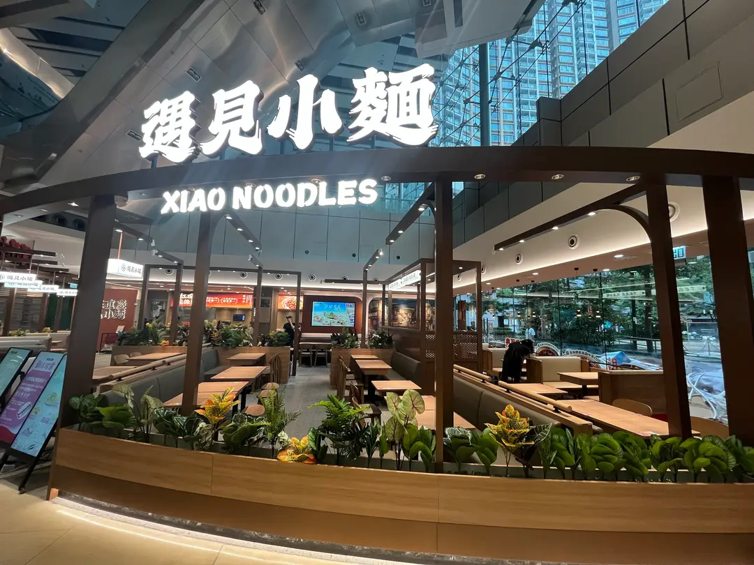 XIAO NOODLES (Citywalk)