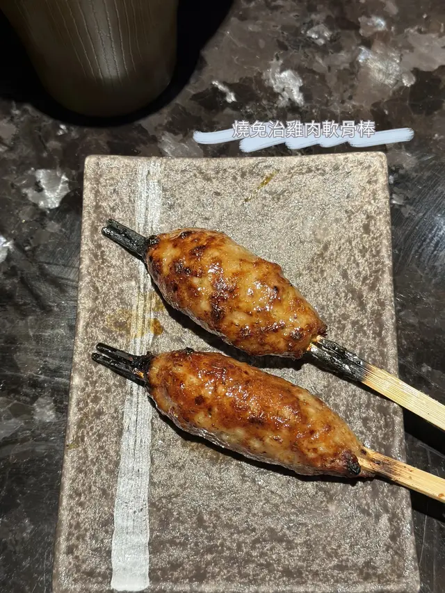 燒免治雞肉軟骨棒