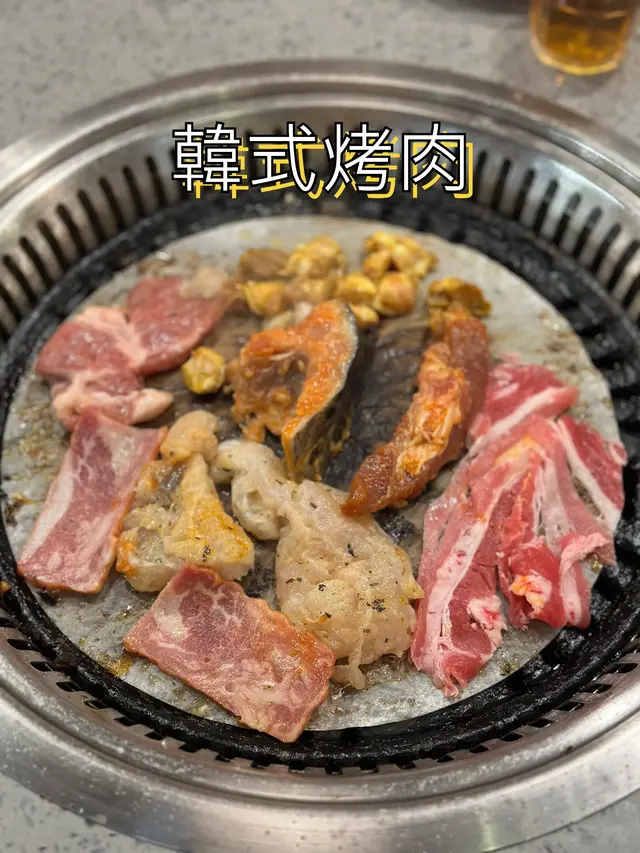 韓式烤肉