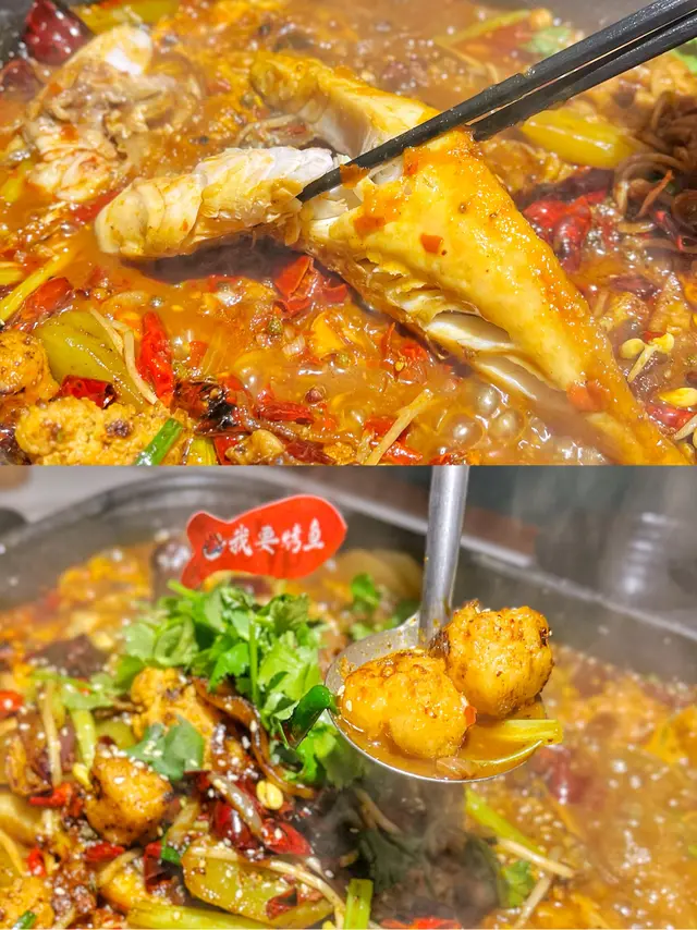 重慶麻辣烤魚