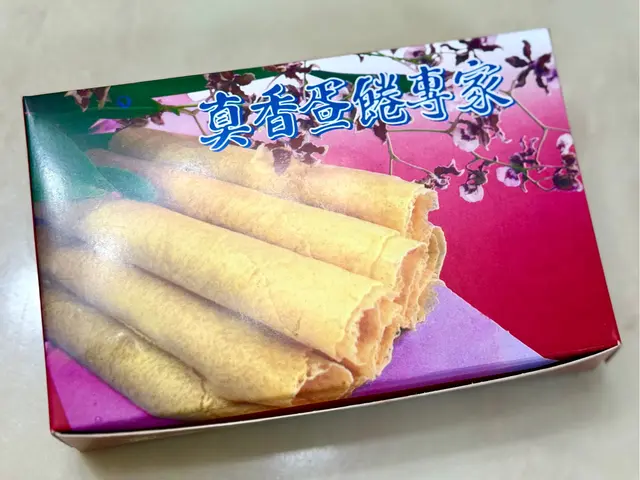 蛋捲
