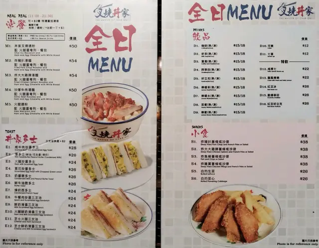 圖片只供參考