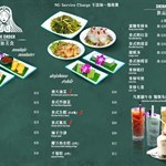 正宗曼谷‘三口’船麵