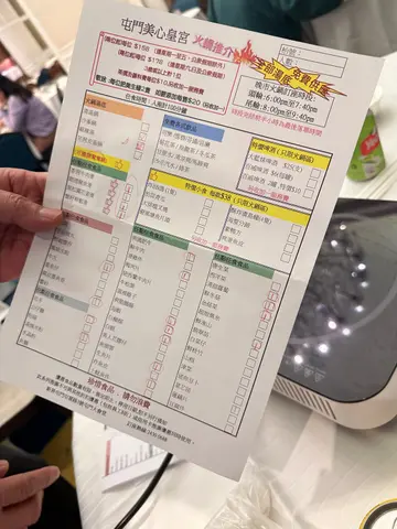 任食火鍋餐牌