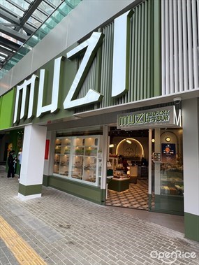 MUZI BAKERY