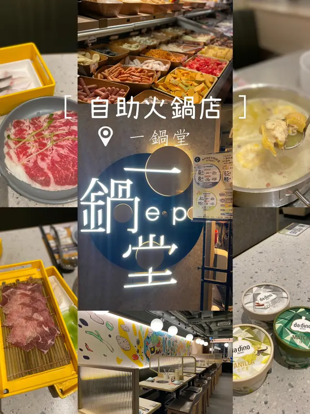 LV3 特選安格斯牛肉·海鮮放題套餐