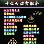 By 黃埔小廚